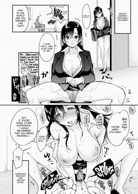 Nadeshiko-san Just Can't Say No! ~Job Hunt~ Chapter 1 page 14