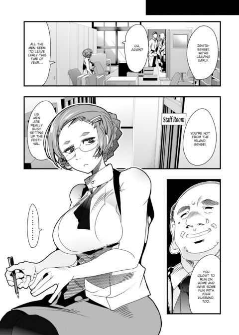 Village of Seduction - Night 2 Chapter 1 page 23