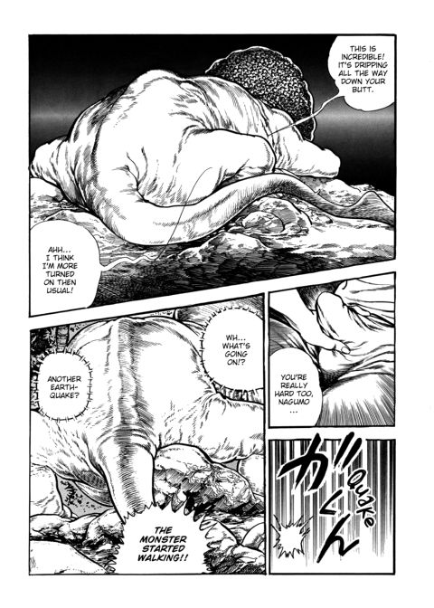 Urotsukidoji: Legend of the Overfiend - Volume 4 Chapter 1 page 96