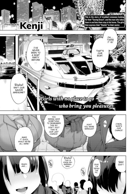 POV! Her Saving Grace #3 Chapter 1 page 1