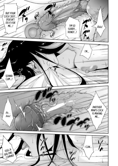 From Mother to Slut Chapter 1 page 17