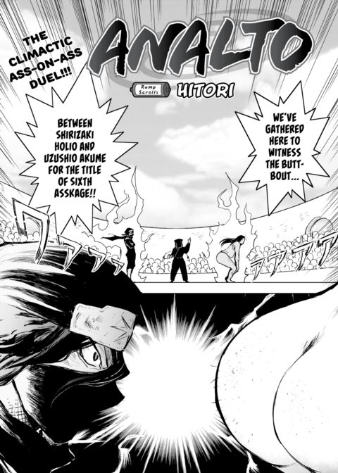 ANALTO ~Rump Scrolls~ Part 2 Chapter 1 page 2