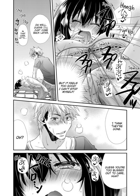 My First Time Is With My Brother... A Pure Sister Gets Corrupted! Volume 1 Chapter 1 page 46