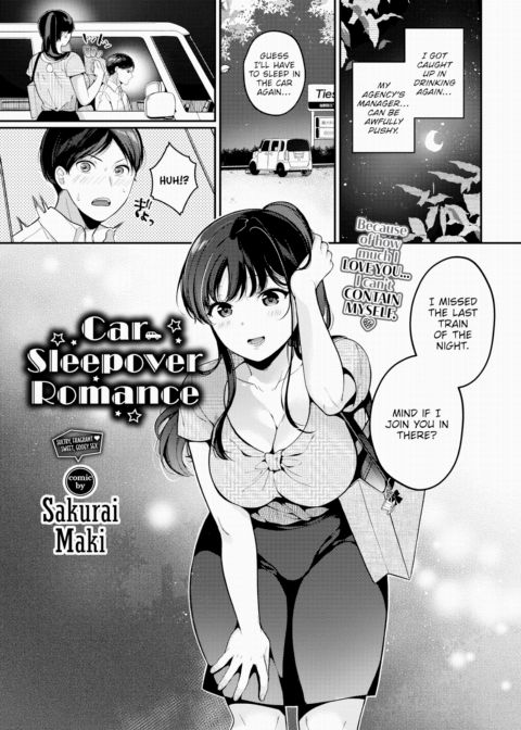 Car Sleepover Romance Chapter 1 page 1