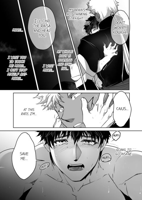 The Titan's Bride Vol.2 Chapter 1 page 33