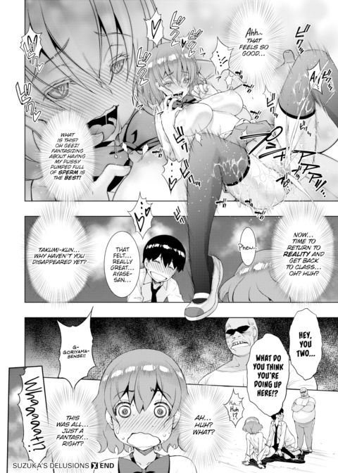Suzuka's Delusions Chapter 1 page 24