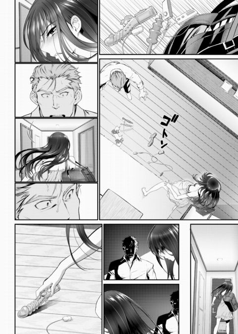 My Beloved Old Man X My Beloved Runaway Girl Ch.1 Chapter 1 page 22