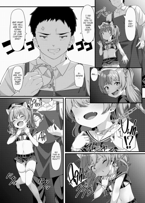 Teaching a Lesson to The Cheeky Brat Employee ❤ Chapter 1 page 12