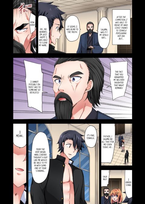 Cowgirl's Riding-Position Makes Me Cum Vol. 18 Chapter 1 page 8