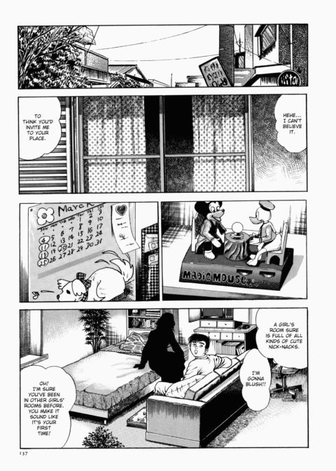 Urotsukidoji: Legend of the Overfiend - Volume 1 Chapter 1 page 138