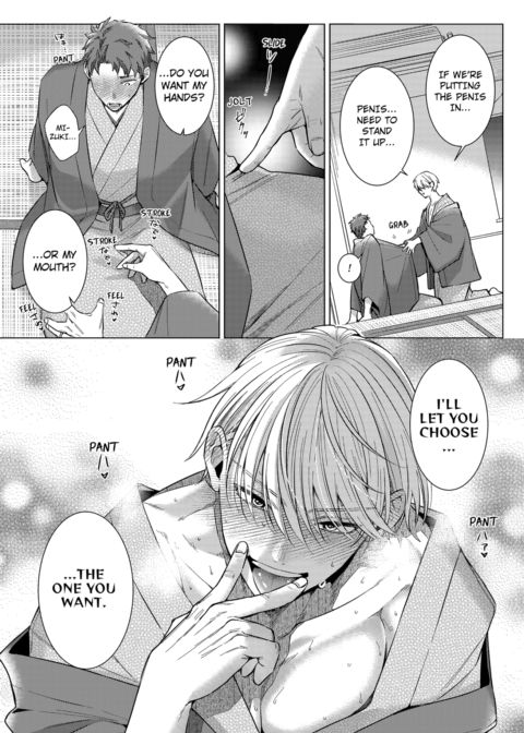 Eat Me Up, My Husband Vol.2 Chapter 1 page 5