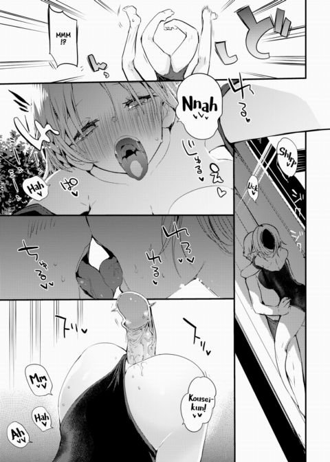 Setsuna Understands Everything Chapter 1 page 11