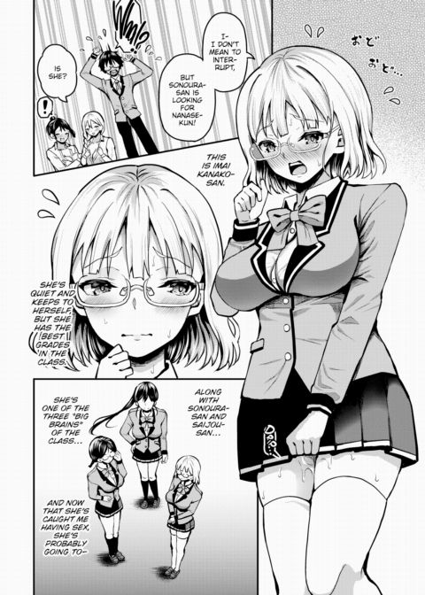 Stranded on a Desert Island Where I Can Creampie All the Girls I Want ~Making My Female Classmates Into My Harem~ Ch.8 Chapter 1 page 3
