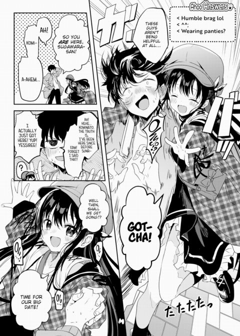 The Maiden's Mild Fever Is As Hot As the Sun ~Limit of Heat~ Chapter 1 page 2