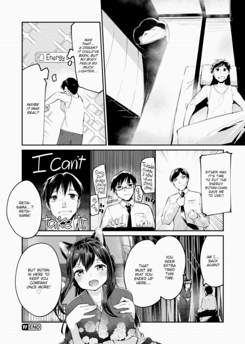 Enjuurou's Hospitality Chapter 1 page 20