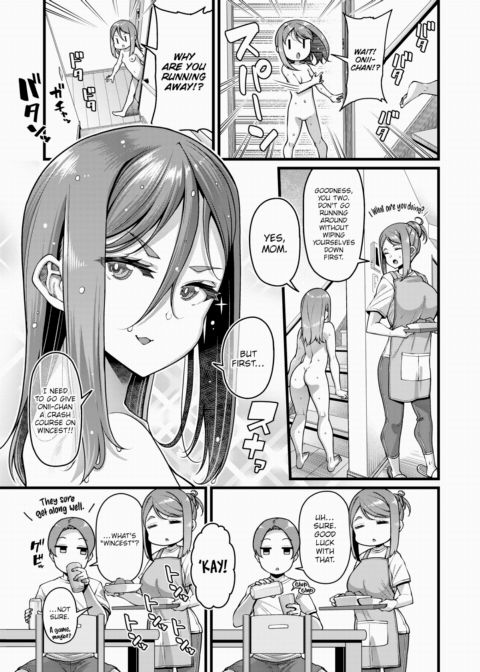 Sexual Innocence Chapter 1 page 7
