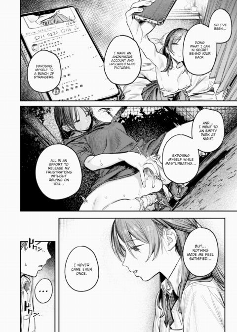 Wanting to Be Watched Chapter 1 page 12