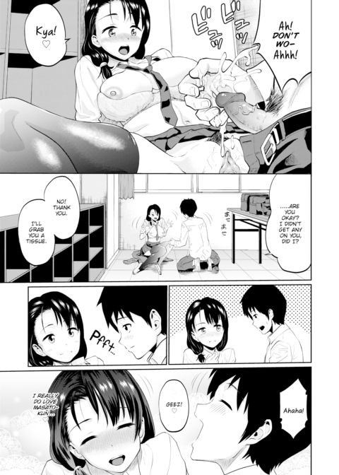 Branch Chapter 1 page 3