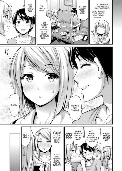 Only Now Chapter 1 page 3