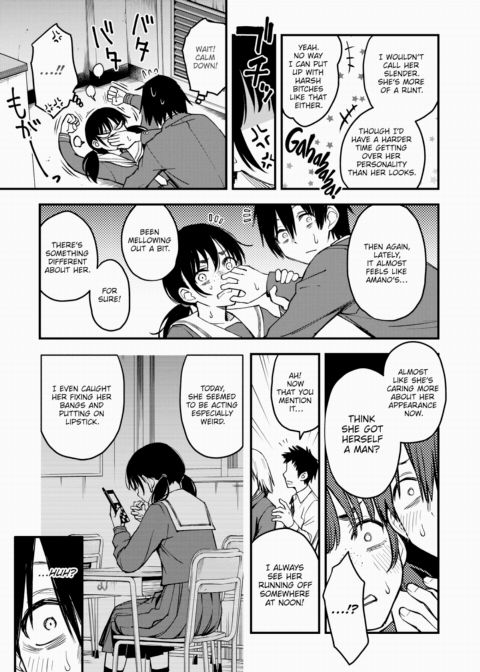 The Moment Right Before Gloomy Types Start Dating is the Hottest, Ain't It? #1 Chapter 1 page 9