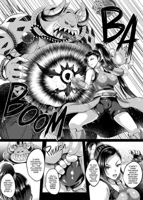 D-Mode: Re-Vamp Chapter 1 page 4