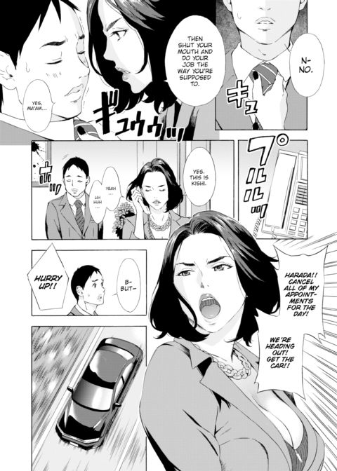 Managing Director Kishi Jurina's Reprimand Chapter 1 page 4