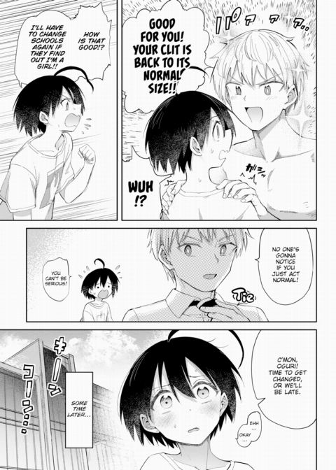 Furuya-kun & Oguri-san 2 - Part 4 Chapter 1 page 3