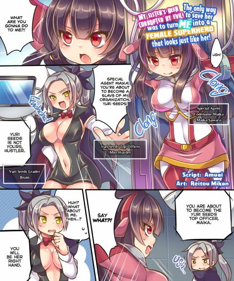 My Sister's Been Corrupted by Evil! The Only Way to Save Her Was to Turn Me into a Female Superhero That Looks Just like Her! Chapter 1 page 3
