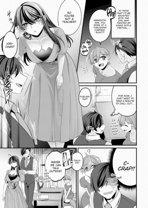 Never Take Off Your Clothes of Love Chapter 1 page 3