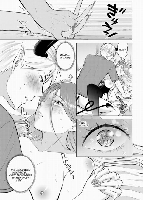 The Dream of the Succubus Chapter 1 page 13
