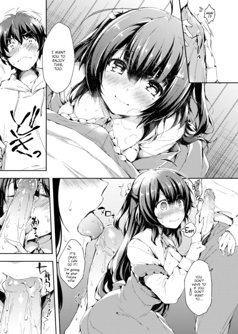 I Want To Be Your Wife! Chapter 1 page 10
