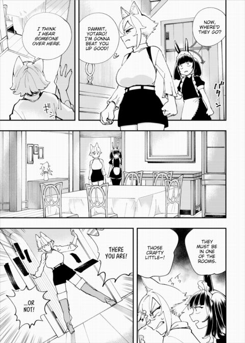 There's No Such Thing as 18+ In This Parallel World! #15 Chapter 1 page 4