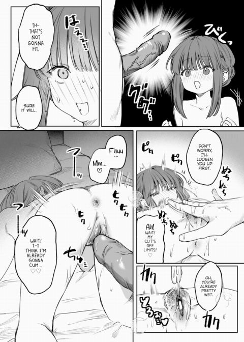 Gimme! Sexy-Time x Service ❤ Chapter 1 page 13