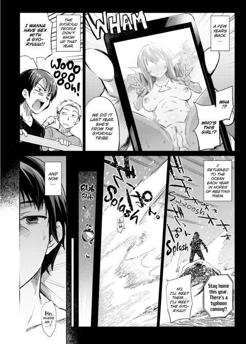 How to Conquer Monster Girls Chapter 1 page 105