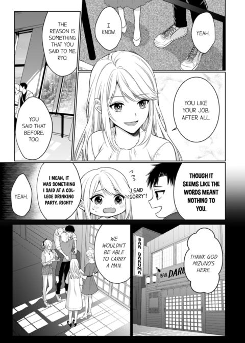 Fire in His Fingertips Vol.18 Chapter 1 page 26
