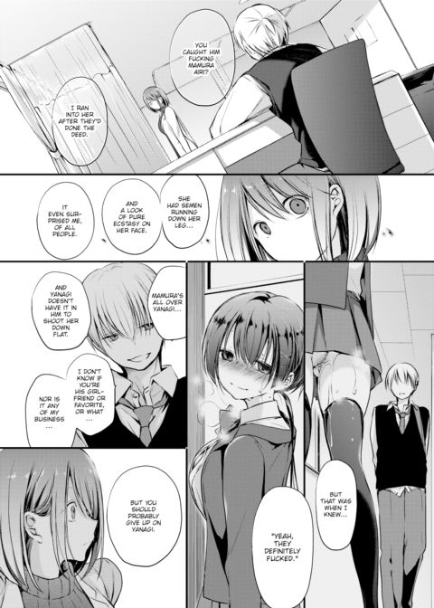 Special Treatment 3 ~Justice~ Chapter 1 page 4