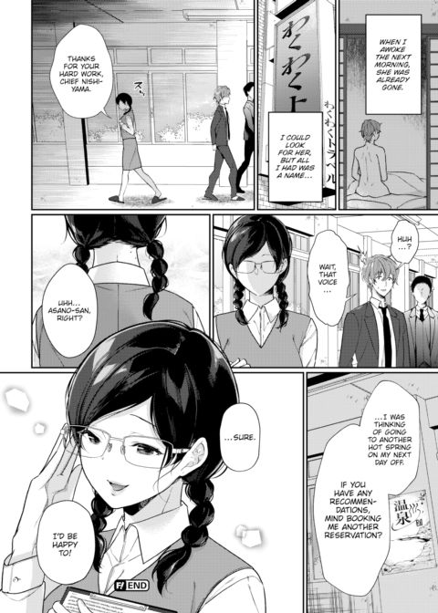 Once-In-A-Lifetime With You Chapter 1 page 20