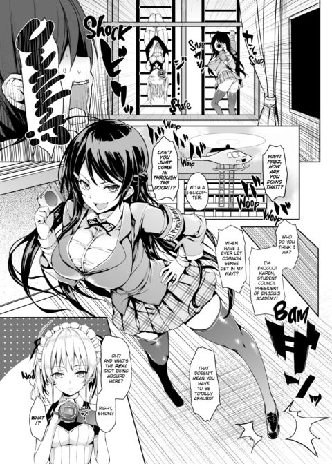 S&M Ecstasy Chapter 1 page 66