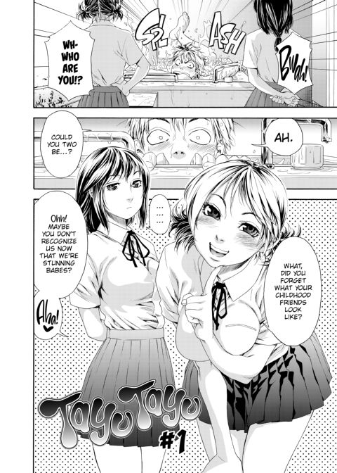 Tayu Tayu Chapter 1 page 9