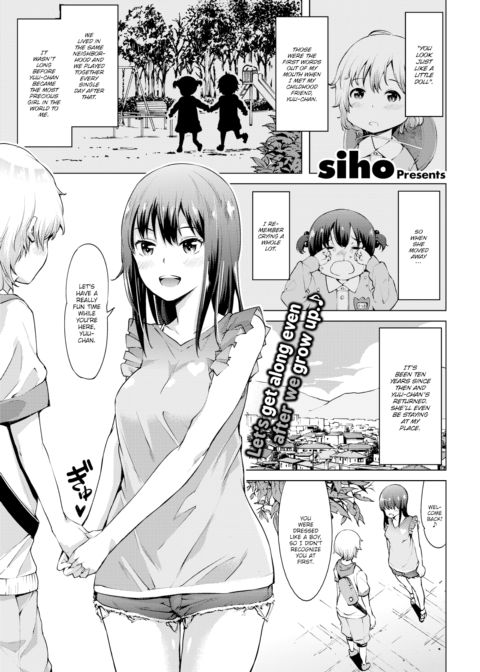 Over-Assuming Satsuki-chan Chapter 1 page 1