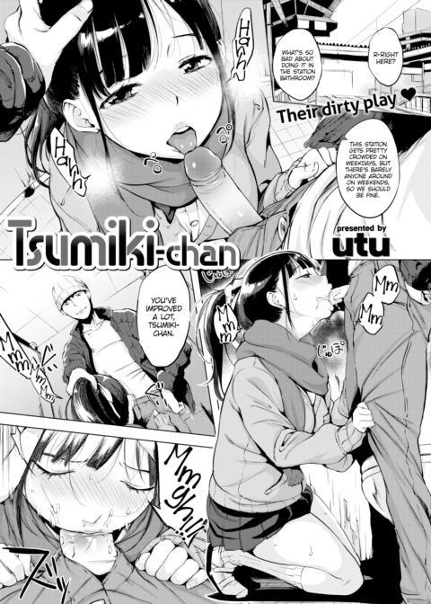 Tsumiki-chan Chapter 1 page 1