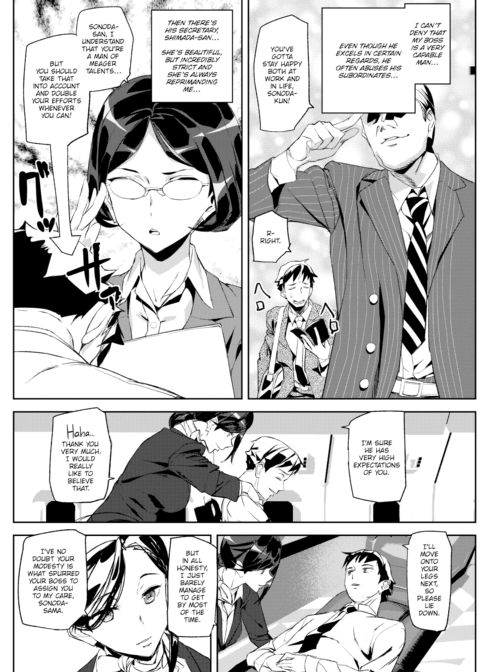 Relaxation Flight Chapter 1 page 4