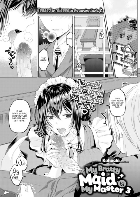 My Bratty Maid is My Master 3 Chapter 1 page 1