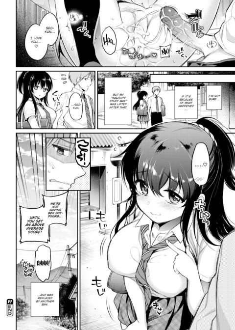Their XXX Ban Chapter 1 page 20