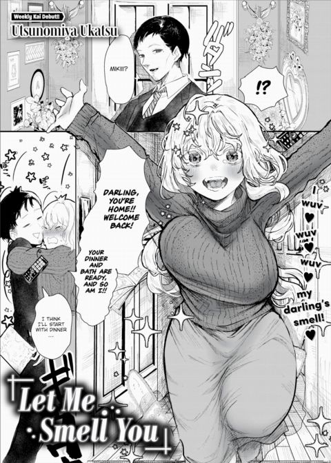 Let Me Smell You Chapter 1 page 1