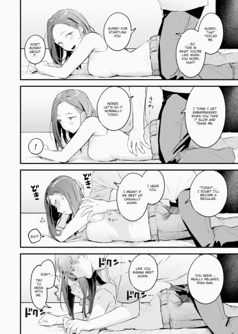 Free Ride Chapter 1 page 12