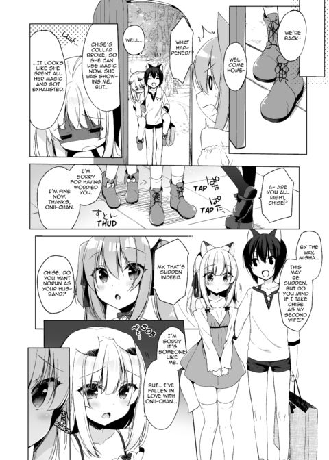 My Ideal Life in Another World Vol. 4 Chapter 1 page 14