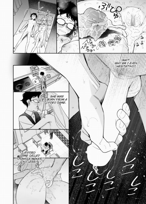 Onahole Maker - Part 1 Chapter 1 page 18