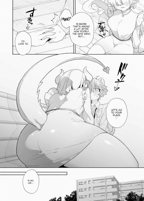 The White Dragon Wants to Lovingly Top Her Pom-Boy ❤ Chapter 1 page 4