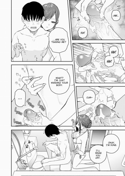 Unreachable Hana-chan Chapter 1 page 12